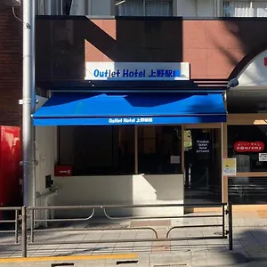 2* ホテル アウトレットホテル 上野駅前